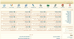 Desktop Screenshot of books.hawanaajd.com