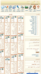 Mobile Screenshot of books.hawanaajd.com