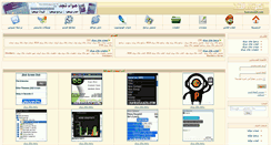 Desktop Screenshot of blackberry.hawanaajd.com