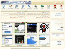 Tablet Screenshot of blackberry.hawanaajd.com