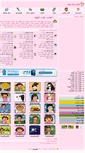 Mobile Screenshot of girls-games.hawanaajd.com